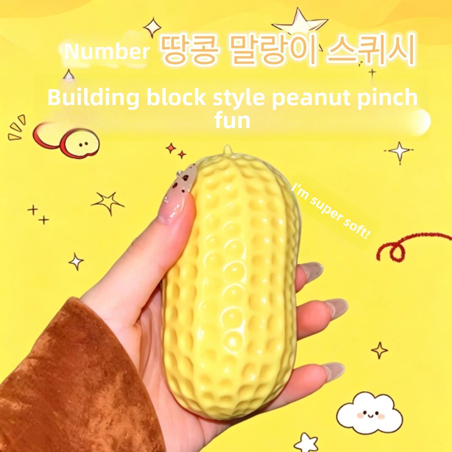 Crunchy Peanut Squishy slow-rebound squeeze toy