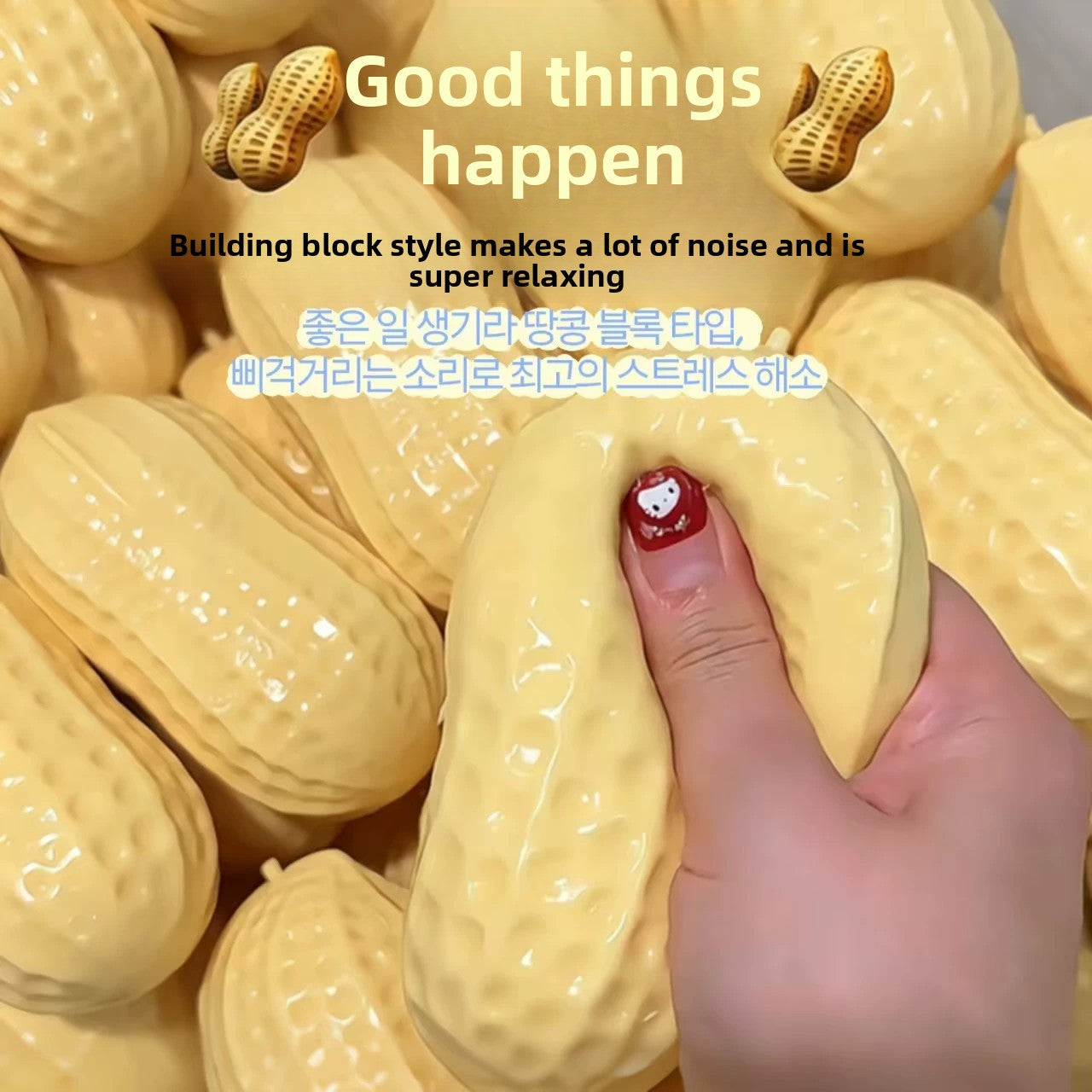 Crunchy Peanut Squishy slow-rebound squeeze toy