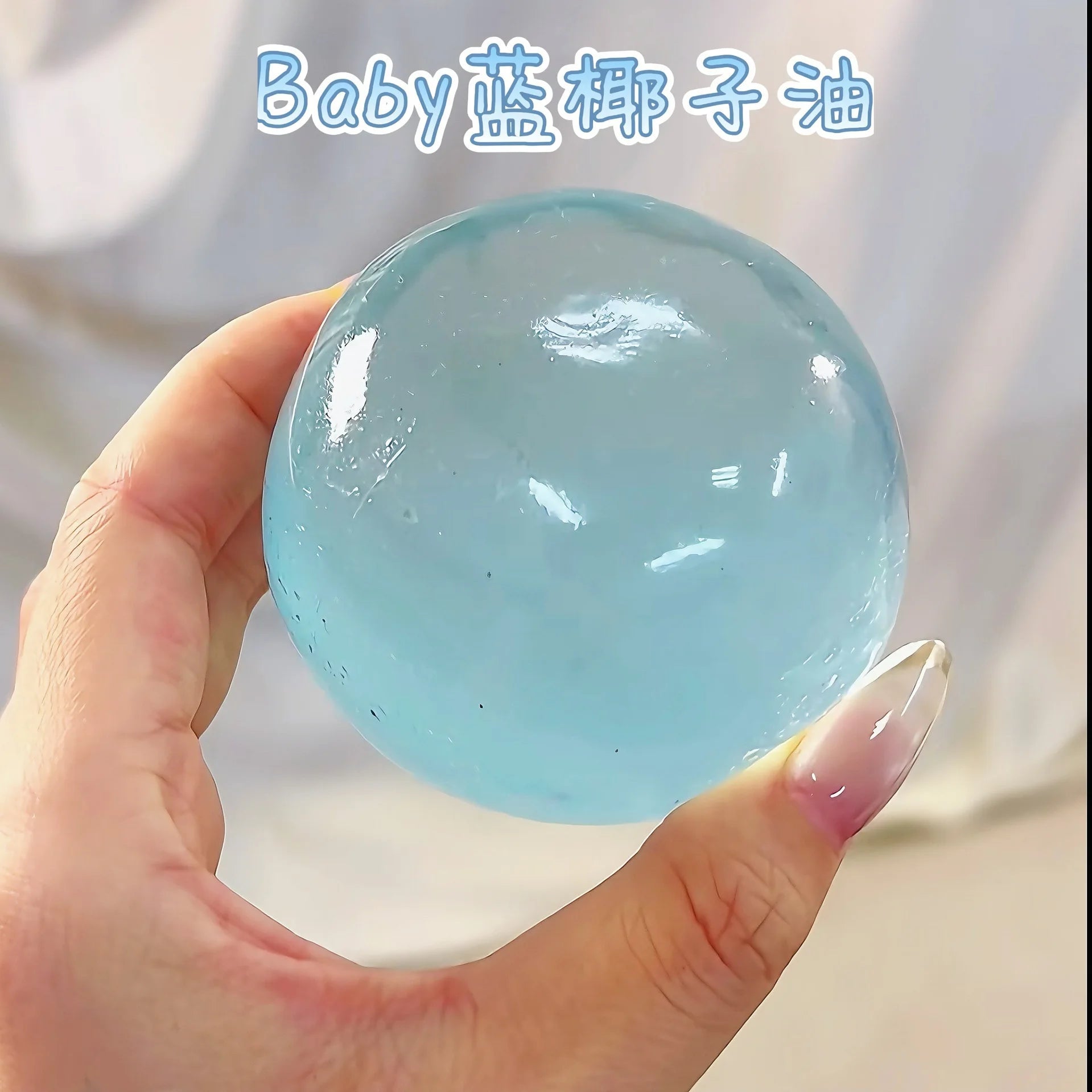 Wholesale of Frosted Ice Skin Maltose Kneading Fun Slow-rebound Stress-relieving Toys and Gadgets