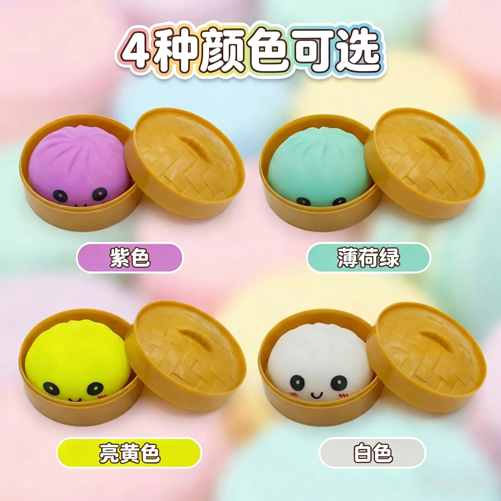 New Glitter Dumpling Glitter Dumpling Squishy with Box Dumplings Sensory Squeeze Toy for Stress Relief