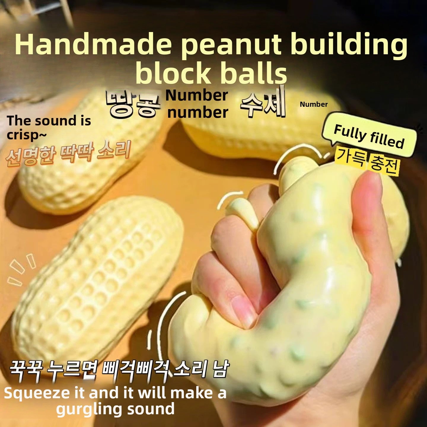 Crunchy Peanut Squishy slow-rebound squeeze toy